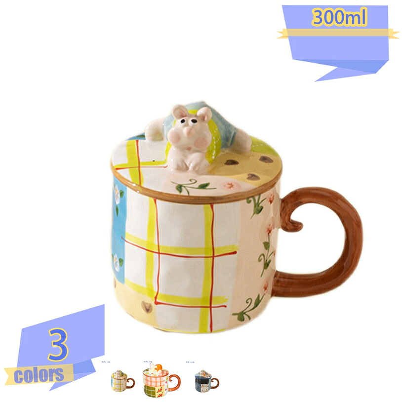 1000円OFFクーポン 素敵なマグカップ シンプルな食器 マグカップ 美しい ボタニカル 花 個性的 北欧 母の日 プレゼント 食器 ギフト 結婚祝い コーヒーカップ オフィス デスクワーク 用 ホットチョコレート 大きい ロマンチック ティー カップ tribal-shop|トライバルショップ
