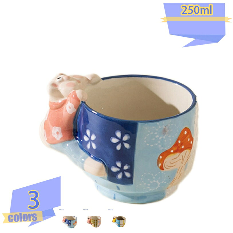 1000円OFFクーポン マグカップ ホワイト 北欧スタイル マグカップ 白 赤 青 薄い灰色 可愛い ボタニカルフラワー 多用途カップ 来客用 普段使い インテリア 雑貨 コーヒーカップ 種類の飲み物 食器 田園風 北欧柄 tribal-shop|トライバルショップ