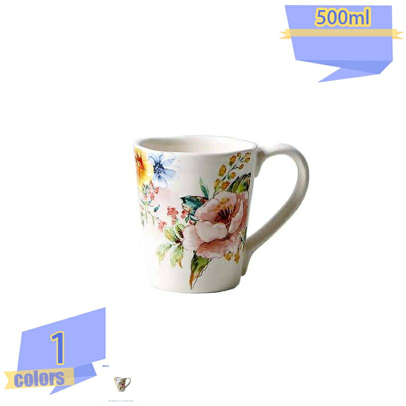 500円OFFクーポン 葉っぱ マグカップ 可愛い デザイン コーヒー マグ プレゼント インテリア 朝食 ランチ ティータイム 紅茶 ミルク セラミック カップ かわいい花柄ティーカップ ヴィンテージ 素敵 ボタニカル マグ カップ バレンタインデー 誕生日プレゼント