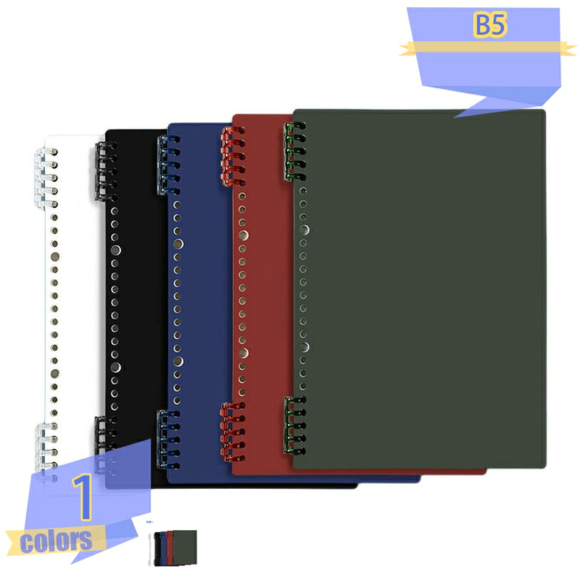 500円OFFクーポン B5 横罫(8mm) メモ クリアバインダー 北欧 ビジネス システム手帳 ルーズリーフ手帳 クリアバインダー シンプル リングノート B5 横罫 横罫線入り (5冊パック) リングメモ帳 ルーズリーフ手帳 かわいい 差し替え可 無地表紙 30枚 60ページ tribal-shop