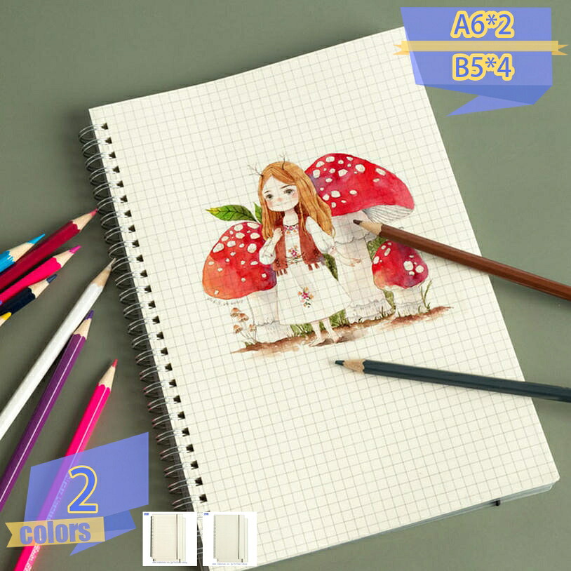 輪っか万覚え帳 B5 輪っかおぼえ書き帳 A5 横罫/方眼 2冊入り口・入口 輪っかおぼえ書き帳 渦巻き万覚え帳 分かりやすい 今めかしい 中型万覚え帳 万覚え帳当用日記 ノートパソ 当用日記万覚え帳 オシャレ ひな型 罫線入り口・入口 教え子用 進学 文房設備 単科大学万覚え帳 tribal-shop