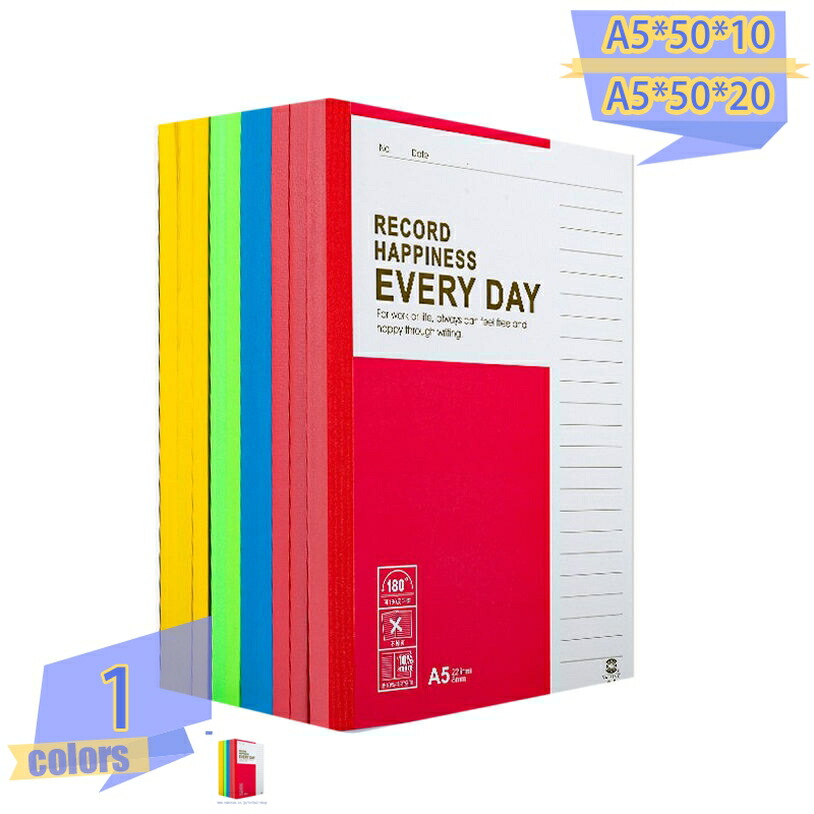 500円OFFクーポン ノート ノートブック A5 罫線入り 横罫 10冊パック 横罫(8mm) 小さい 読書ノート 会議ノート a5 手帳 a5メモ帳 スケジュール帳 勉強 受験 入学準備 進学 教師 学生用 ビジネス用品 オフィス用品 多様な用途 まとめがはかどるノート tribal-shop