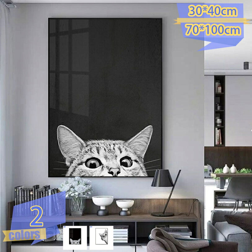 1000円OFFクーポン アートパネル アートボード ポスター 玄関 壁画 壁掛け 壁飾り 部屋飾り 飾り絵 絵画 ソファの背景画 インテリア 現代 モダン フレーム 完成品 キャンバス プリント アニマル 動物 風水 ウォールアート 装飾画 壁の絵 白黒 装飾 tribal-shop|トライバルショップ