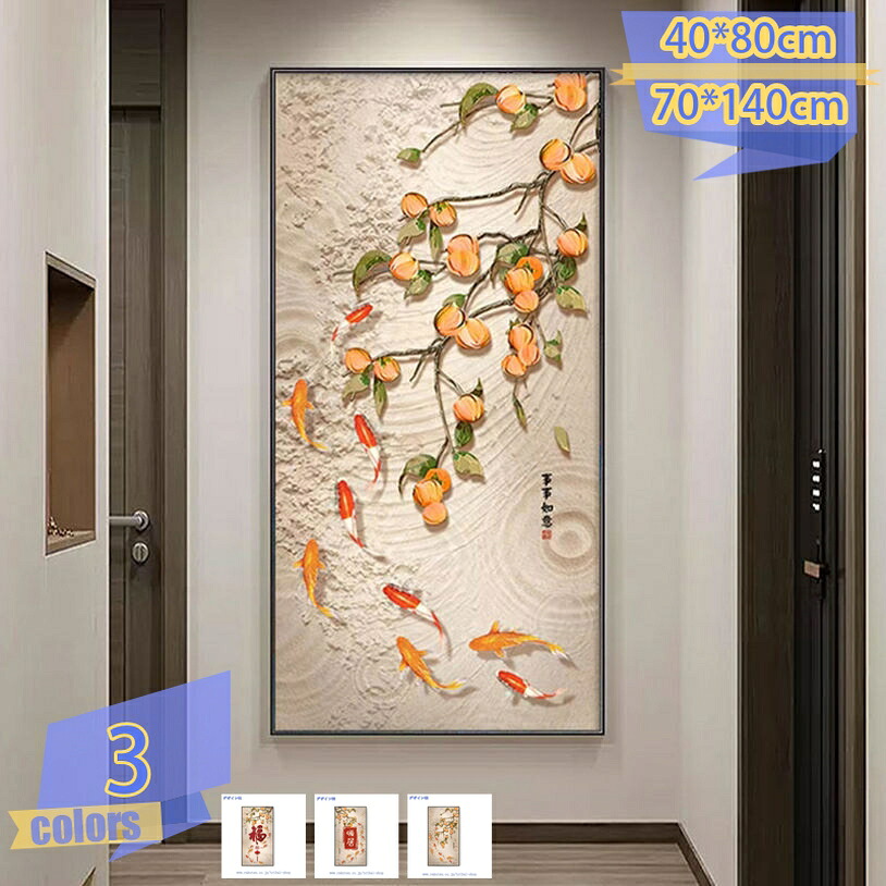 2000円OFFクーポン券 工芸ダイアログボックス 帆布絵図 刷り上げる 見晴らし かざり付ける画 お知らせ 取り付け分かりやすい 工芸壁飾り付け ウォール工芸 防湿飾り付け 作り飾り付け 室内装飾 部屋の入り口 風呂場 書院 事務室 生まれ落ちる日 周年不死化日 引っ越しの楽しいこと 耳あたらしい店が公公然たるする tribal-shop インテリア・寝具・収納-アートパネル・アートボード-壁紙・装飾フィルム