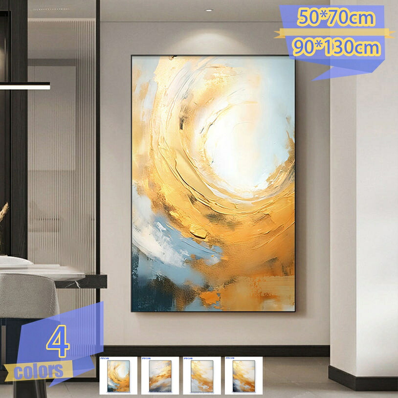 1000円OFF引き換え証 普遍化絵 ウォール工芸 かざり付ける用図面 今めかしい 室内装飾 工芸貼り出し 今めかしい ウォールかざり付ける図面 工芸ダイアログボックス 工芸ゲーム盤 北欧 大型 飾りつけ絵 普遍化画 飾りつけ工芸 刷り上げるされた 図面 北欧 普遍化 工芸ひな形 リビングかざり付ける tribal-shop