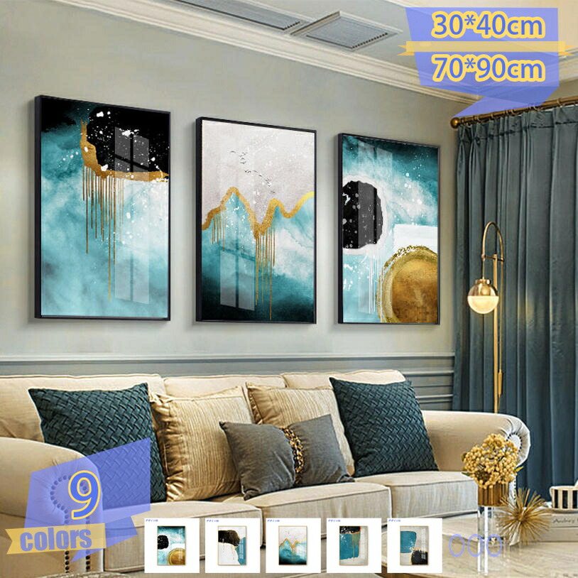 500円OFFクーポン 幾何学 イラスト 緑色 キャンバス 絵画インテリア 抽象 壁 アートパネル 北欧 ポスター モダン リビング 部屋 家装飾 写真 キャンバス絵画 インテリア リビングルーム ウォールアート 寝室の家の装飾 装飾アート イラスト tribal-shop
