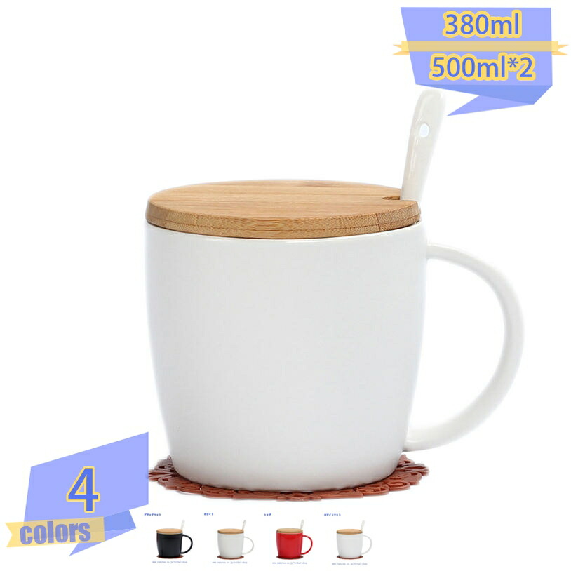 500円OFFクーポン マグ 380ml マグカップ コップ おしゃれ プレゼント 陶器 北欧 シンプル 黒 結婚祝い コーヒーカップ 誕生日プレゼント 女友達 ギフト 自宅用 新築祝い 大人 大きい 美濃焼 ブラック 無地 食洗機対応 電子レンジ対応 大容量 tribal-shop