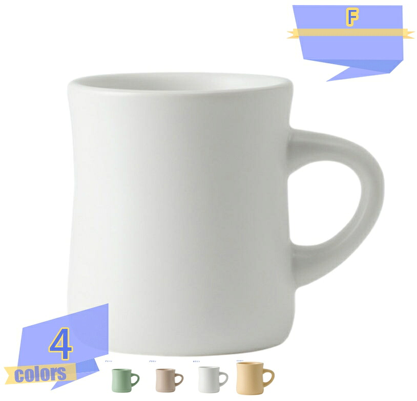 500円OFFクーポン マグカップ 大きい 磁器 イエロー グリーン ホワイト 380ml おしゃれ 北欧 スリム 食器 コップ 食洗機可 レンジ可 ギフト 誕生日 結婚祝い 贈り物 シンプル 無地 北欧 かわいい カップ マグ 紅茶 キッチン雑貨 大容量 内祝い tribal-shop