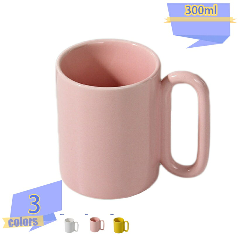 500円OFFクーポン マグカップ シンプル マグ おしゃれ カップ コーヒーカップ 珈琲マグ 北欧 無地 大容量 釉薬 陶器 新生活 誕生日 400ml バレンタイン コーヒー ギフト 贈り物 レンジ可 女性 グリーン キッチン インテリア アウトドア 自宅用 食洗機対応 tribal-shop