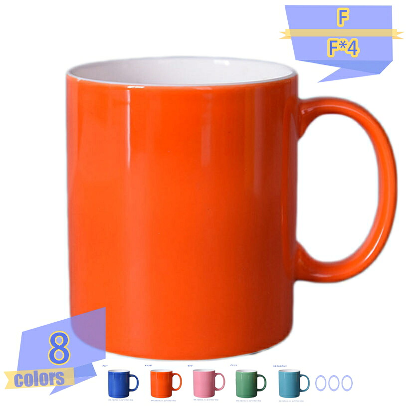 マグカップ シンプル マグ かわいい コーヒーマグ カップ コップ 北欧 無地 大容量 釉薬 陶器 定年 敬老の日 380ml 結婚祝い コーヒー プレゼント 祝いギフト 電子レンジ対応 カップル ホワイト 新生活 誕生日 お洒落 食洗機対応 おうち時間 女性 tribal-shop