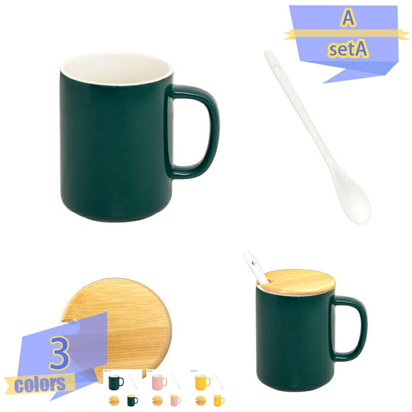 誕生日プレゼント 女友達 マグカップ かわいい ギフト シンプル 贈り物 無地 マグカップ 陶器 キッズ 大容量 コーヒーカップ おしゃれ 釉薬 電子レンジ対応 マグ カップ 洋食器 退職祝い 女性 誕生日 記念日 食洗機対応 tribal-shop