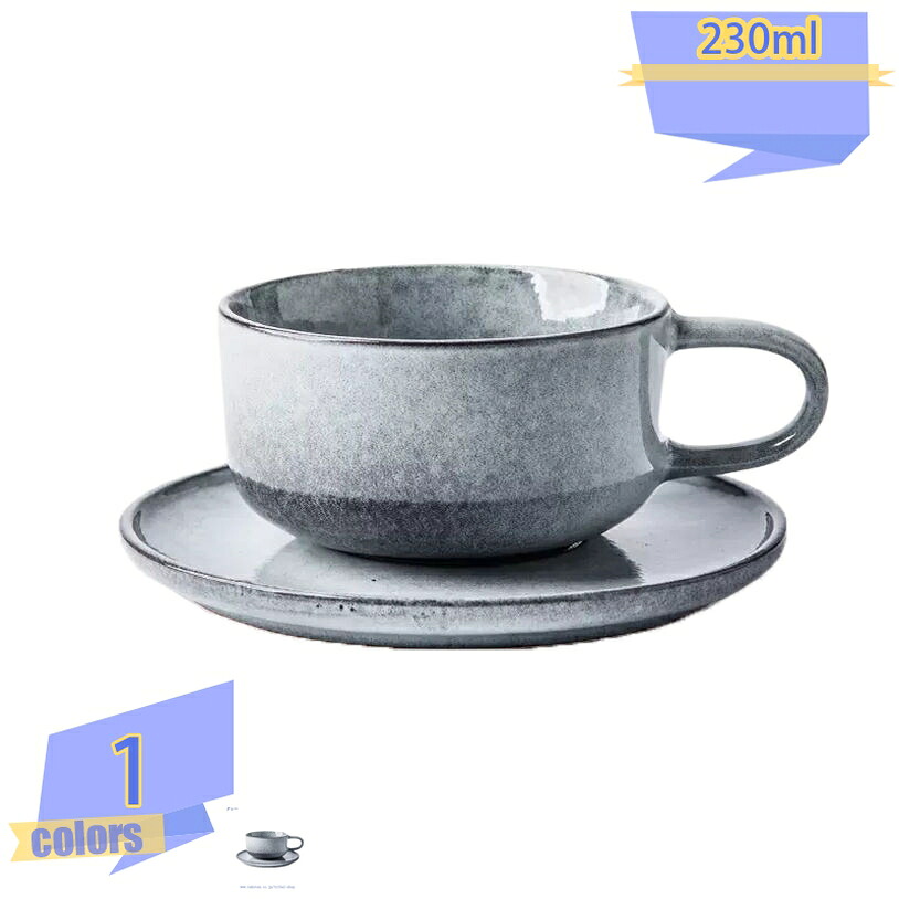 マグカップ コーヒーカップ おしゃれ エレガントなデザイン大容量ティーカップ 単色陶器マグカップ レトロ コーヒーカップ 230mlのカップ アート 実用性 感謝祭 ハロウィーン クリスマス 誕生日の贈り物 tribal-shop