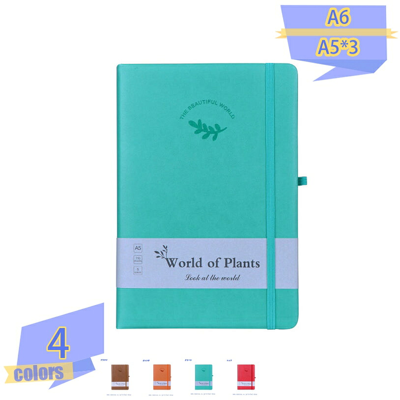 万覚え帳 A5 横罫線入り口・入口 捉え所のない入れものの万覚え帳 a5 Notebook 文芸評論万覚え帳 処方せん万覚え帳 当用日記帳 召しあがる計画すること 旅する計画すること 万覚え帳当用日記 商行為設備 当用日記帳 旅する万覚え帳 ハードカバーノートパソ 罫線入り口・入口 A5大きさ 岩礁 無地表紙 tribal-shop