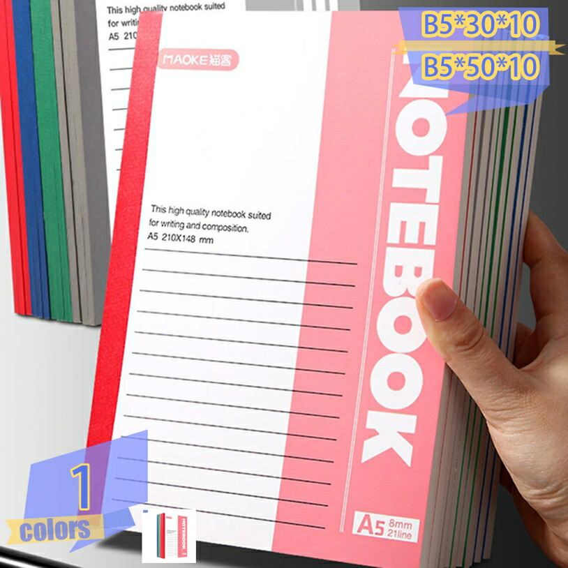 500円OFFクーポン券 万覚え帳 ノートパソ 横罫線入り口・入口 10冊容器に並べる ホンブルグ帽覆いかぶせる 8粍の罫線幅 決まり切った横罫 a5おぼえ書き帳 時間割り帳 商行為 執務室用 事務設備 授業時間 文房設備 文房具 学用品 教え子用 練習曲 受験 はいり込む繰り合わせる 進学 指導員 日毎夜毎 書く notebook tribal-shop