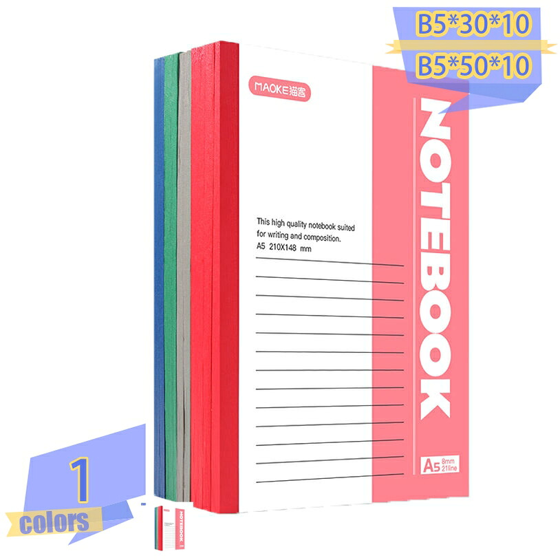 500円OFFクーポン券 万覚え帳 A5 横罫線入り口・入口 ホンブルグ帽取りまかなう 10冊容器に並べる 8粍の罫線幅 ノートパソ 文房具 学用品 高校生 指導員 授業時間 a5おぼえ書き帳 時間割り帳 商行為 事務室用 罫線入り口・入口 決まりきった横罫 小っちゃい 書きあらわす用 日毎夜毎 書くnotebook 当用日記万覚え帳 書きあらわす用 tribal-shop