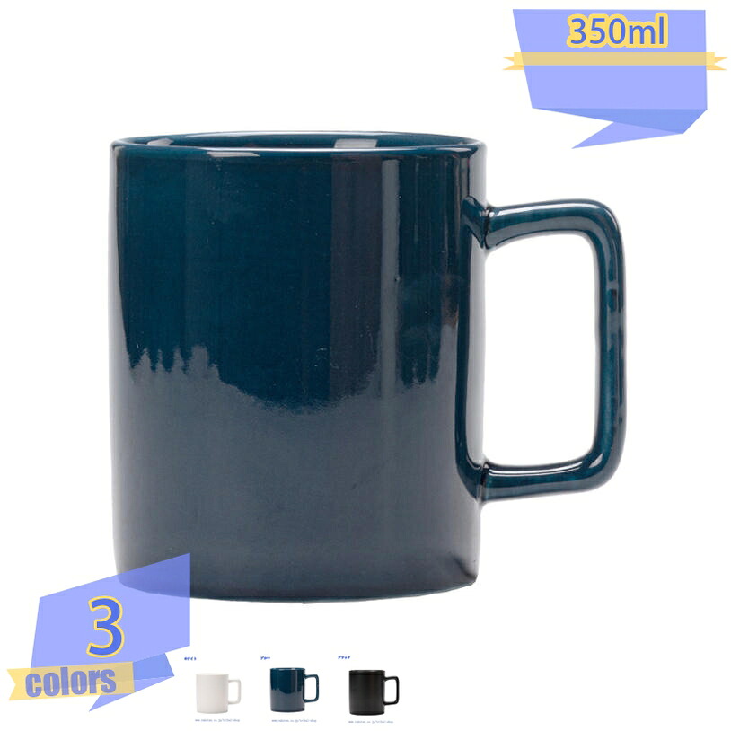 500円OFFクーポン券 珈琲優勝杯 仕かける 5客 紅茶の葉 兼用 和風 カップ コーヒーマグ コーヒーマグカップ 格好のいい レトロ 大収容能力 仕かける 瀬戸もの 新やって行く 生まれ落ちる日 320ml 勝手もと 珈琲 差し上げ物 差し上げ物 陰電子領域相応う お上さん 白いこと 住まい用 お勤め用 喫茶店 内祝い 成人男性 マグカップ-キッチン用品・食器・調理器具