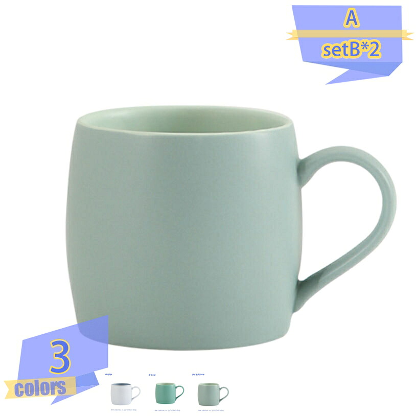 500円OFFクーポン マグカップ 大きめ コップ 420ml 大容量 電子レンジ対応 キッチン シンプル マグ 陶器 ギフト パープル 夫婦 紅茶 自宅用 誕生日 贈り物 プレゼント 彼氏 女友達 おしゃれ かわいい 無地 コーヒーカップ 珈琲マグ 食洗機対応 耐熱 tribal-shop