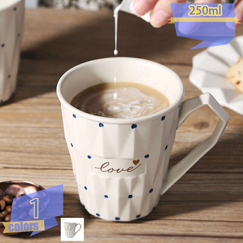 マグカップ 水玉 柄 牛乳 コーヒーカップ マグ 250ml 大容量 絵柄風 電子レンジ 食洗機対応 陶器 おしゃれコップ おもしろ かわいい 景品 マグ 贈答品 男性 女性 自宅 オフィス tribal-shop