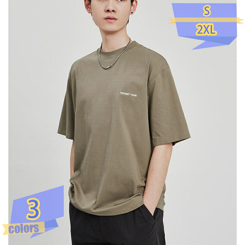 大きいサイズ Tシャツ メンズ 半袖 綿100% 夏 肌に優しい 無地 丸首 通気性 軽い 柔らかい 快適 ゆったり シルエット 春 秋 夏 服 カジュアル シンプル ファッション 通勤 通学 お出かけ 半袖tシャツ トップス tribal-shop