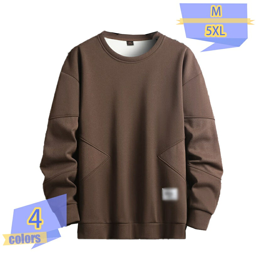 1000円OFFクーポン券 メンズ 長袖 tプルオーバー 秋服 カットソー お茶プルオーバー 服 メンズ 流行り物 馬鹿でかい大きさ 無地 向こう見ず パステル色の 肌ざわり 好いたらしい 影ぼうし 丸首 春夏服 ロングtプルオーバー メンズ tプルオーバー 今めかしい 流行り物 tribal-shop