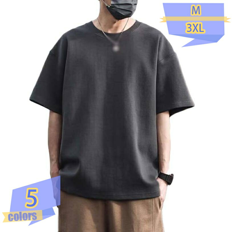 Ｔシャツ メンズ 半袖 綿 夏服 トップス 大きいサイズ ヒップホップ レディース おっしゃれ スポーツ ゆったり シンプル 無地 定番 ビッグシルエット プルオーバー 春 夏 秋 カジュアル 柔らかい 通気 快適 着心地良い tribal-shop