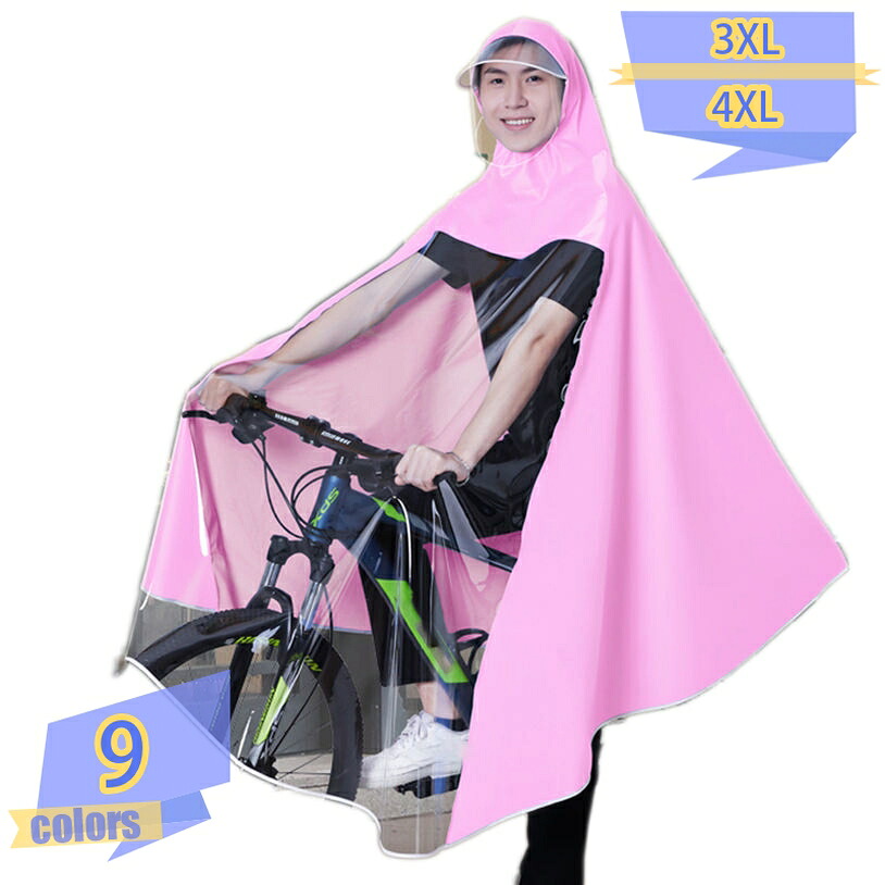 500円OFF引き換え証 雨合羽 銀輪 レインポンチョ レディース 愛くるしげ 自動二輪車 メンズ 背嚢 ボンネット カッパ 雨具 照りかえし材 雨合羽 通い 通学 レインウェア カッパ 雨着 レインポンチョ せつ然たるバイザー 蒸れない 冷やりとした 銀輪専用 銀輪用 tribal-shop