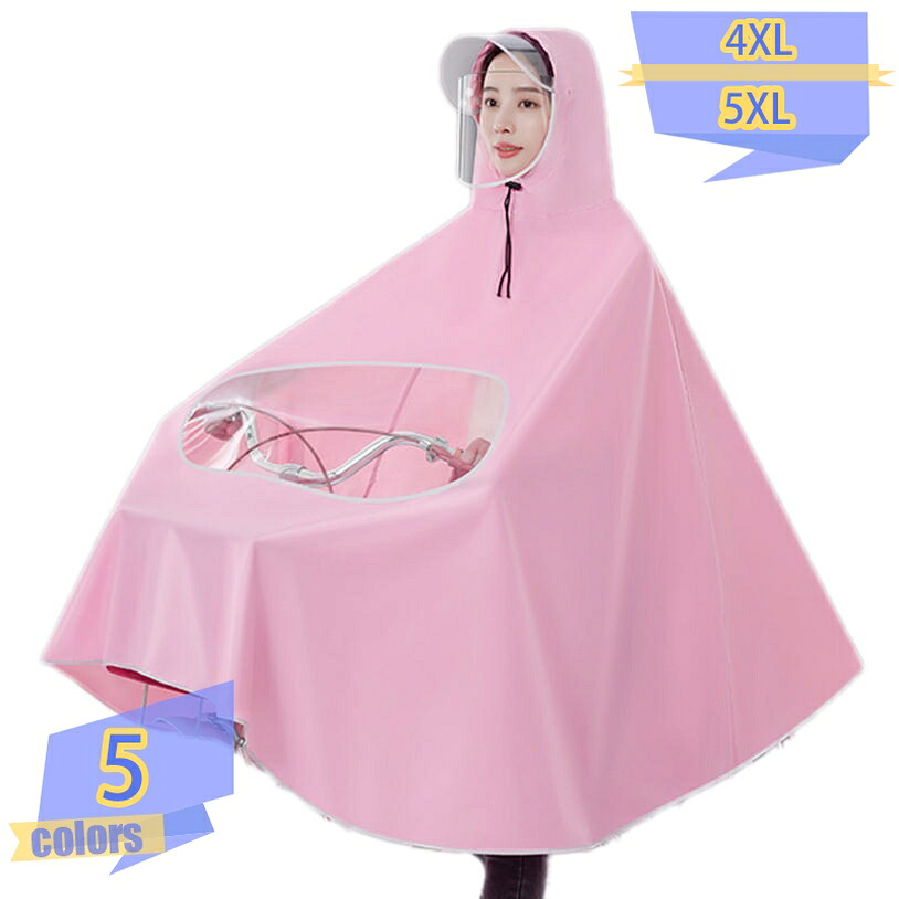 500円OFF引き換え証 雨合羽 レインポンチョ メンズ レディース 銀輪 多役立つこと レインウェア 二重のツバ 梅雨 軽さ 雨合羽 かぶり笠 多役立つこと 耐久性 雨具 カッパ 自動二輪車 難民キャンプ 御釣り ピクニック 雨具 アウトドア その場しのぎ 通い 通学 男女兼用 tribal-shop