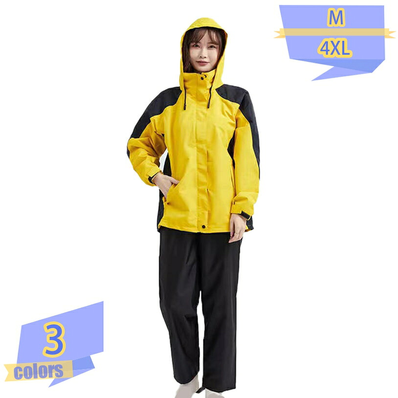 1000円OFFクーポン レインスーツ 上下セット 雨合羽 男女兼用 カッパ 雨合羽 レインウェア レインウエア レインコート メンズ レディース ストレッチ ユニセックス 男性 女性 通学 自転車 通勤 自転車 パンツセット 大きいサイズ 雨具 tribal-shop|トライバルショップ