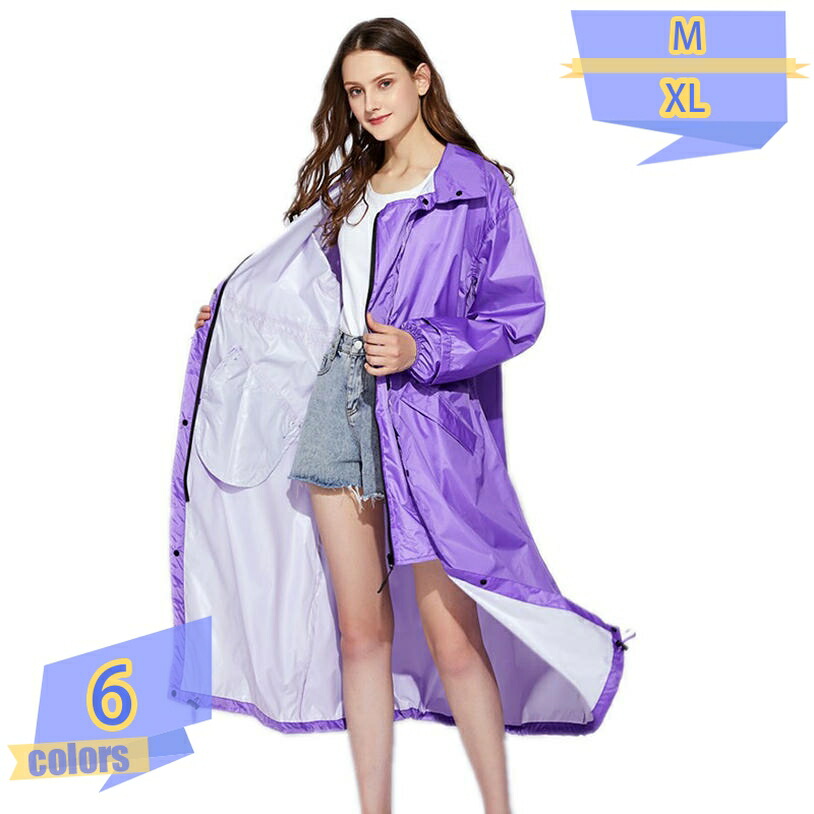 500円OFF引き換え証 銀輪雨合羽 レディース レインウェア ロング 巫女寄せレインポンチョ超軽さ 雨具 自動二輪車用 新型原料品 防風雨合羽 耐久性 好いたらしい 羽織 雨着 雨着 男女兼用 レディース用 通い通学 速乾雨合羽 愛くるしげ オシャレ tribal-shop