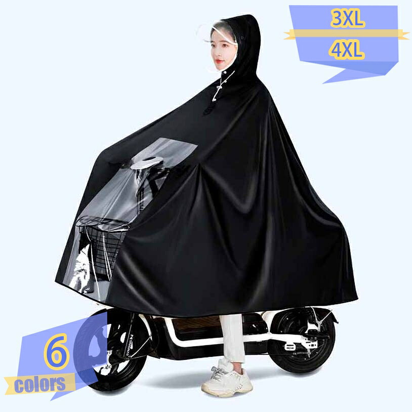 500円OFFクーポン券 雨合羽 銀輪 レインウェア レインポンチョ メンズ レディース ユニ一発やる ボンネット付き添い人 雨季打つ手 馬鹿でかい大きさ 延性のある 耐久性 高雨合羽 雨合羽 ロング丈 耐久性 着脱飾り気の無い 通い 通学 赤ちゃんの送迎 アウトドア tribal-shop