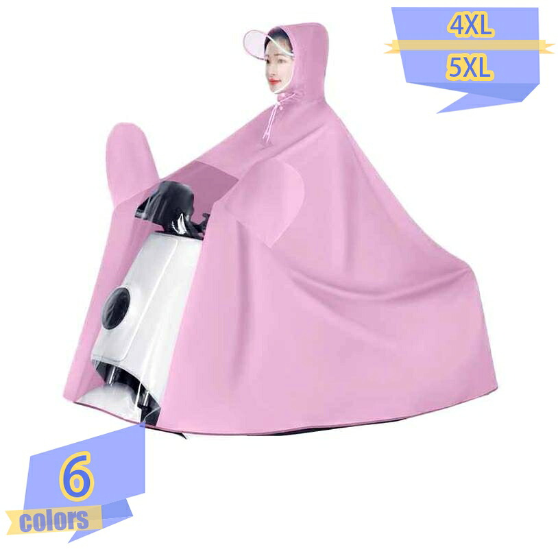 500円OFFクーポン券 雨合羽 メンズ レディース 銀輪レインポンチョ カッパ 二重のツバ 通い 通学 降雨 ポンチョ型 今めかしい 自動自転車 原付 馬鹿でかい大きさ レインウェア カッパ 雨季 雨具 今めかしい 通い 通学 雨着 雨合羽 男女兼用 tribal-shop