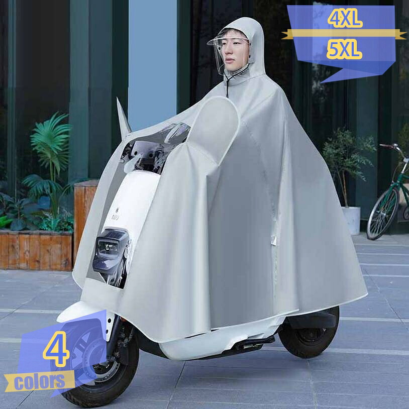 レインポンチョ メンズ レディース 雨合羽 銀輪 レインウェア ポンチョ 雨着 カッパ 背嚢相応う 雨具 今めかしい 夜分照りかえす 無地 超撥水 防風 馬鹿でかい 朦々たる 思わしい 通学 通い アウトドア 防塵 防雪 雨季打つ手 tribal-shop