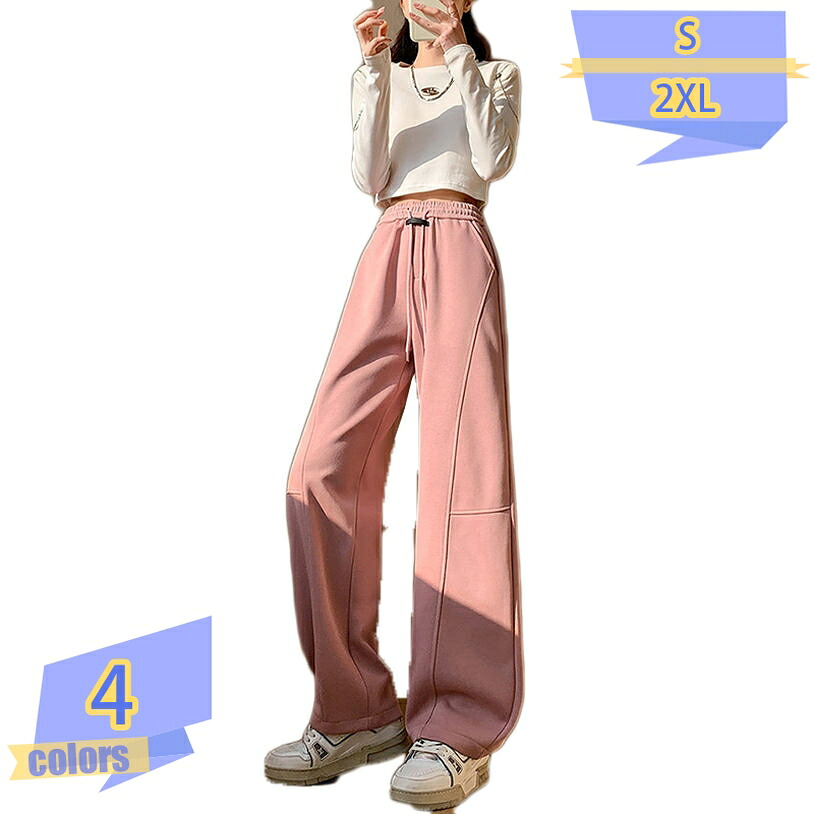 レディース フィットネス ロングパンツ ジャージ ゆったり トレーニング ランニング ヨガパンツ カジュアル スウェットパンツ レディース ジョガーパンツ ロング ワイドパンツ シンプル トレーニング 通勤 通学 運動 tribal-shop