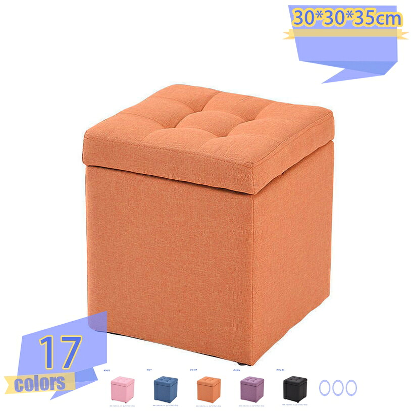 スツール 収納ボックス オットマン PVC チェア 椅子 収納BOX スツール ボックススツール 収納 スツール ベンチ BOXスツール 小物入れ ソファー イス 座れる 収納付き チェア フットスツール ボックス ファブリック フェイクレザー tribal-shop