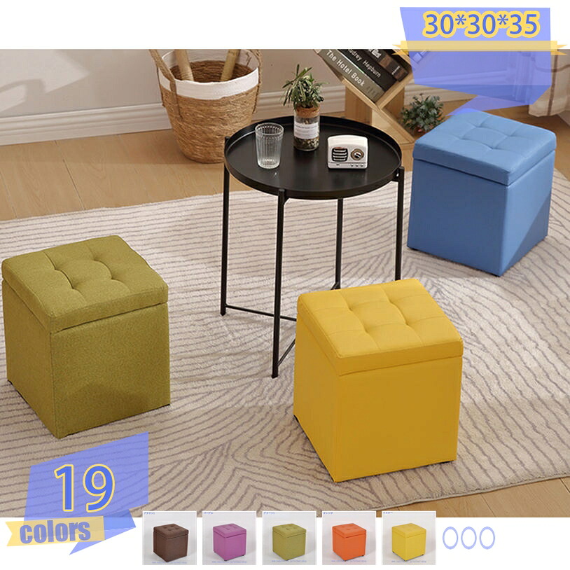 スツール 収納 オットマン チェア チェアー 椅子 イス いす 収納付き 蓋 収納ボックス 正方形 ボックス収納 収納スツール フタ付き ボックス椅子 おしゃれ ボックス 四角 座れる 玄関 ファブリック 合皮 収納箱 収納チェア tribal-shop