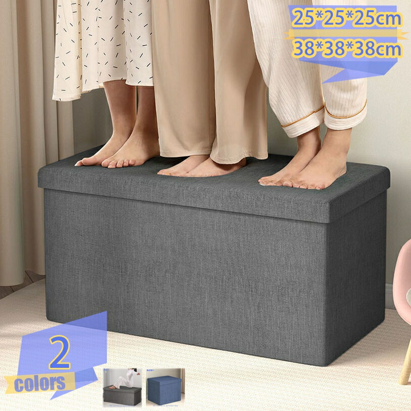 収納スツール 収納 スツール ベンチ ボックス 椅子 イス チェア オットマン 収納BOX BOXチェア ファブリック 折りたたみ 小物収納 オットマン 足置き フタ付き ボックススツール 収納ベンチ 収納ボックス リビングチェア tribal-shop