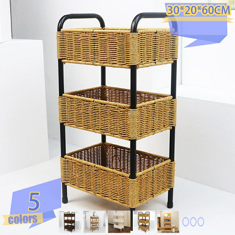 2000円OFFクーポン 収納ラック 3段 籐 ラタン 収納ボックス 小物入れ かご 収納ボックス 雑誌収納 野菜入れ 果物入れ 収納ボックス 小物収納 雑誌収納 天然素材 雑貨収納 卓上収納 藤編みのかご 収納バスケット 収納ラック tribal-shop|トライバルショップ