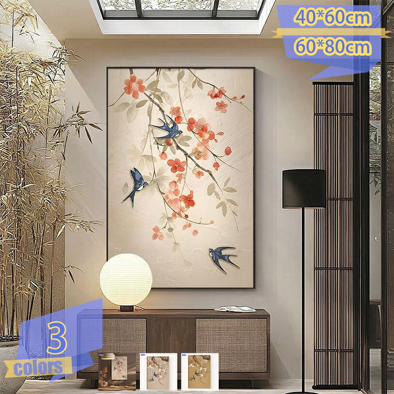 1000円OFFクーポン アートパネル 自然 絵画 花 葉 植物 風景画 ポスター 壁掛け インテリア おしゃれ アートポスター 取り付け簡単 絵 飾り絵 壁飾り 部屋飾り リビング 玄関 ダイニング 寝室 オフィス ホテル 学校 店舗 開店 プレゼント ギフト tribal-shop|トライバルショップ