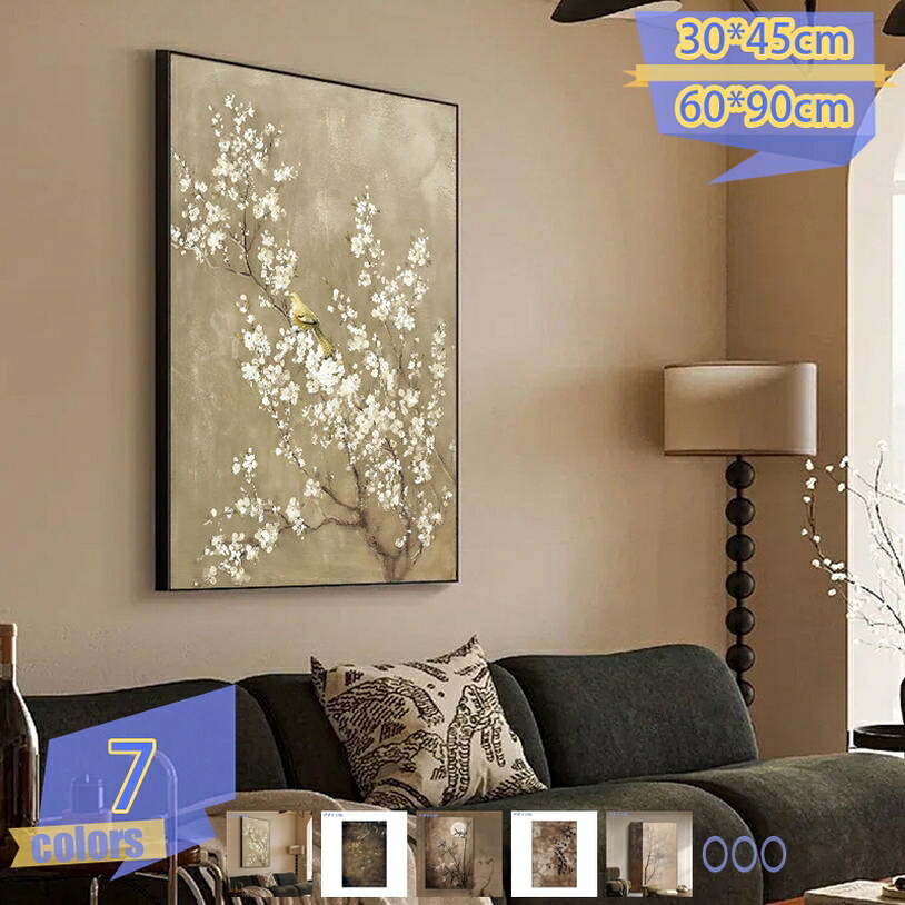 1000円OFFクーポン ポスター レトロ 花 葉 絵画 インテリア プリント アートパネル 北欧 植物 印刷 家 部屋 装飾 フレーム painting ボタニカル おしゃれ ポップ ウォールパネル ヴィンテージ キャンバス アートワーク 玄関 リビング 壁飾り tribal-shop|トライバルショップ