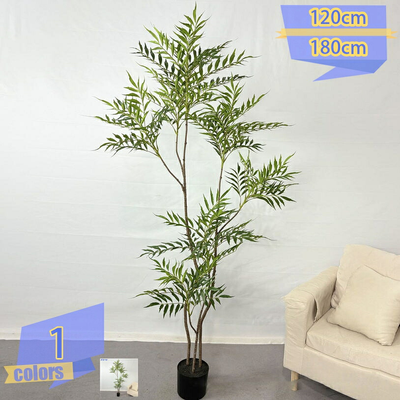 500円OFFクーポン券 人工竹 造花 観葉草木 フェイクグリーン 本物そっくり 大型 執務室 室内用 ちょっと幹を曲げて 金運 風水 今めかしい 室内装飾 馬鹿でかい 差し上げ物 差し上げ物 御祭り 未経験者でも育て分かりやすい 飾り気の無い取り計らういらず 水やり不必要 人工観葉樹 分かりやすい tribal-shop
