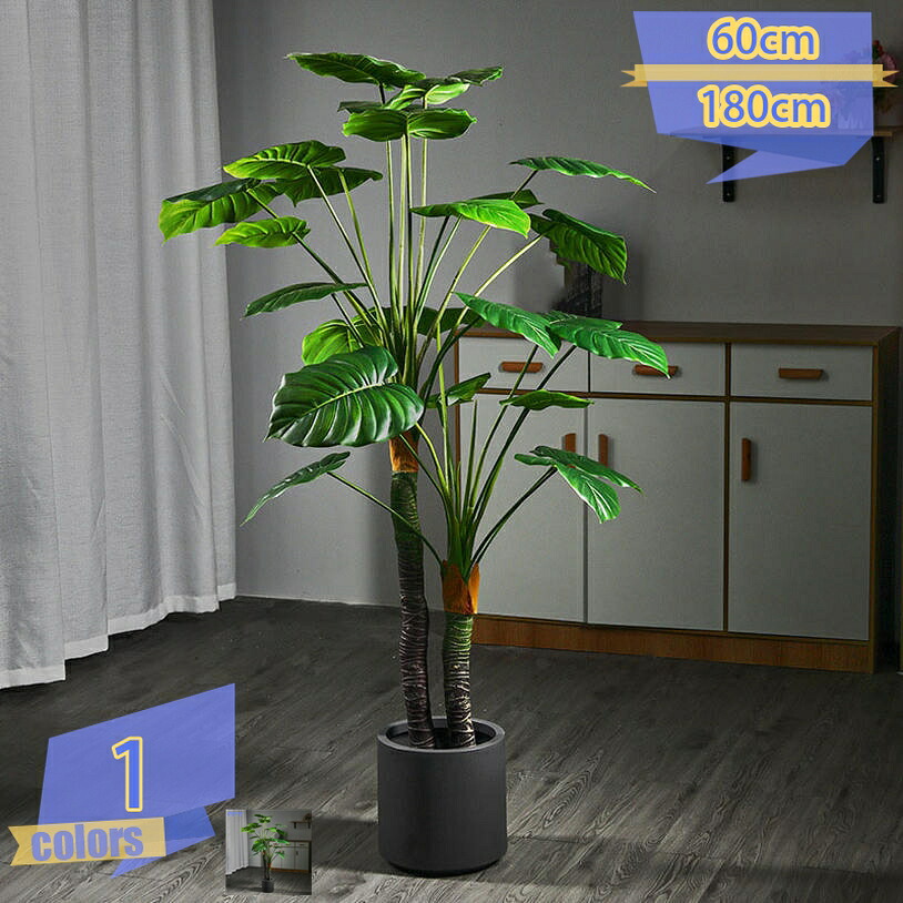 フェイクグリーン 本当の オウゴンカズラ 室内装飾緑であること 人工観葉草木 鉢植え 造花 営造祝賀会 開店祝賀会 新年 クリスマス 執務室 店 風水 今めかしい 褒めたたえる草木 飾りつけ フェイクツリー 人工草木 癒しの緑であること 飾りつけ tribal-shop
