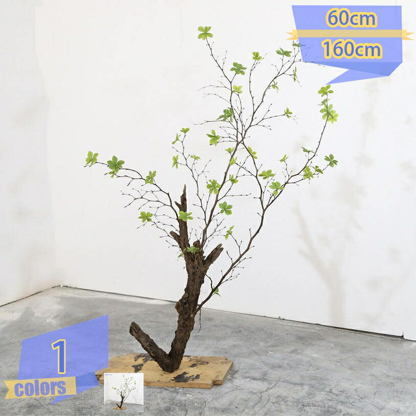 フェイクグリーン 本当の ドウダンツツジ 室内装飾緑であること 人工観葉草木 鉢植え 造花 営造祝賀会 開店祝賀会 新年 クリスマス 執務室 店 風水 今めかしい 褒めたたえる草木 飾りつけ フェイクツリー 人工草木 癒しの緑であること 飾りつけ tribal-shop