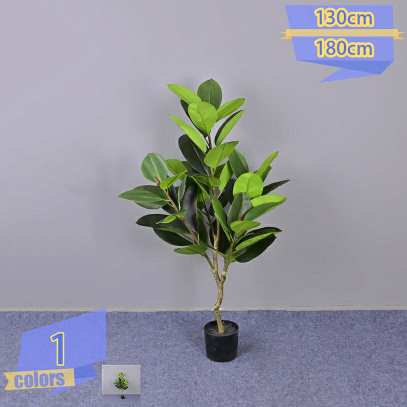 天然ゴムの木 フェイクグリーン 造花 開店祝賀会 観葉草木 常緑樹 鉢植え 防汚 エントランス状態 バス発着場 まがい物 本当の 大型 室内装飾 馬鹿でかい 人工観葉草木 営造祝賀会 差し上げ物 差し上げ物 水やり不必要 枯れない 虫害の気づかわしさなし tribal-shop