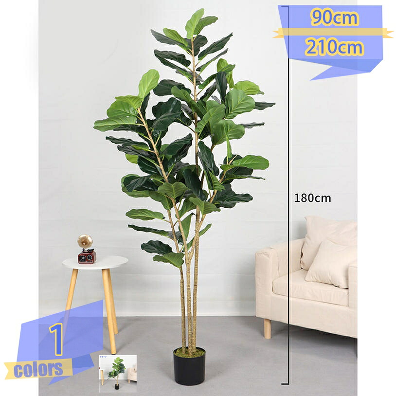 ウンベラータ 観葉植物 本物そっくり 常緑樹 枯れないグリーン 造花 インテリア おしゃれ 引越し祝い 開店祝い 移転祝い お祝い 虫害の心配なし 世話がない オフィス ギフト プレゼント 贈答 事業所様 店舗様 フェイクグリーン tribal-shop