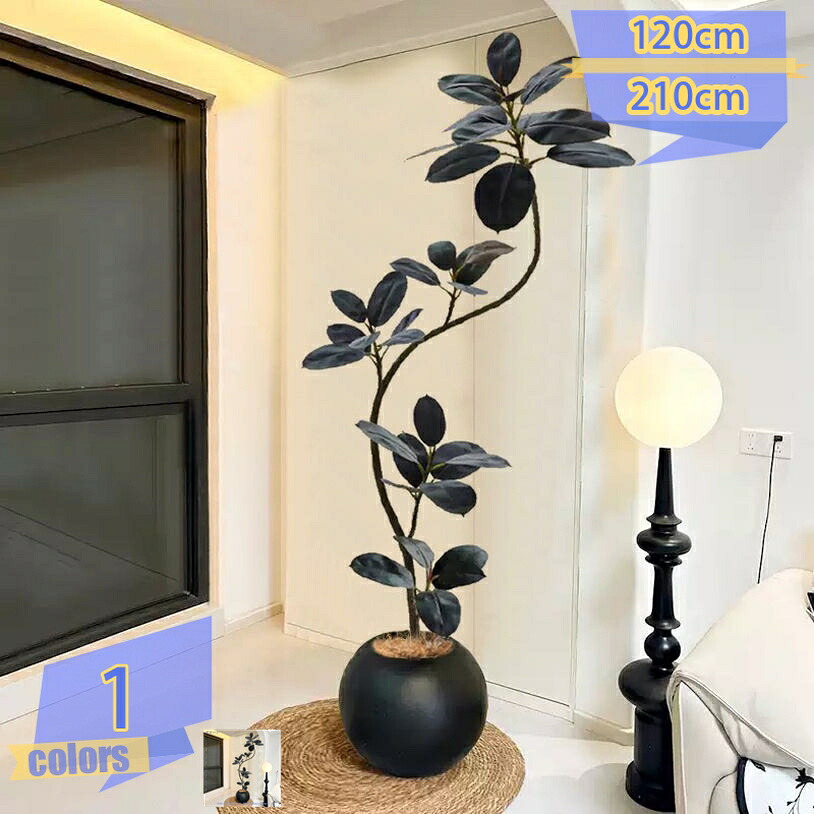 ゴムの木 観葉植物 ギフト プレゼント 大型 おしゃれ アジアン 本物そっくり 人工観葉植物 常緑樹 引越し祝い 新築祝い 開店祝い 移転祝い インテリア 室内 オフィス 観覧植物 造花 植木 フェイクグリーン お手入れ簡単 tribal-shop