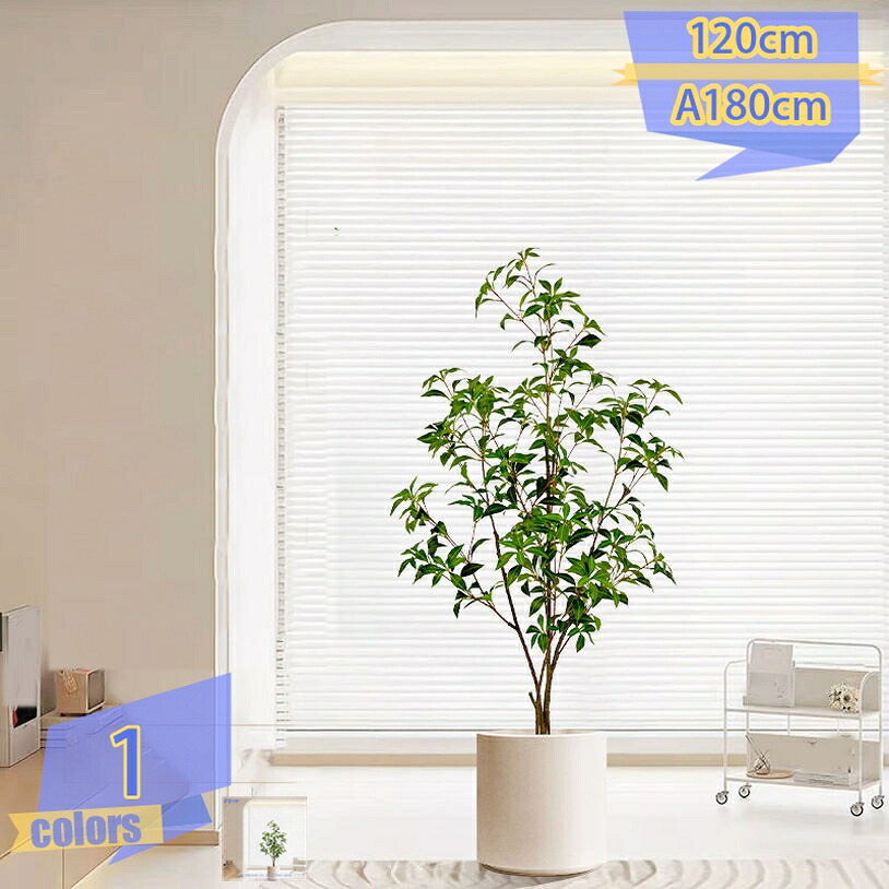 人工あずま屋 馬酔木 フェイクグリーン 大型 観葉草木 まがい物 造花 抗菌 鉢植え 今めかしい 室内 室内装飾緑であること 人工観葉草木 執務室 リビング バス発着場 取りつくろう不必要 本当のな葉 ご覧なさる草木 人工観葉樹 父の日 母の日 人工 御祭り tribal-shop