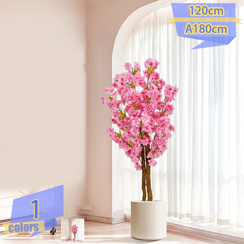 1000円OFFクーポン券 人工あずま屋 サクラ色の桜 フェイクグリーン 大型 観葉草木 まがい物 造花 抗菌 鉢植え 今めかしい 室内 室内装飾緑であること 人工観葉草木 執務室 リビング バス発着場 取りつくろう不必要 本当のな葉 ご覧なさる草木 人工観葉樹 父の日 母の日 人工 御祭り tribal-shop