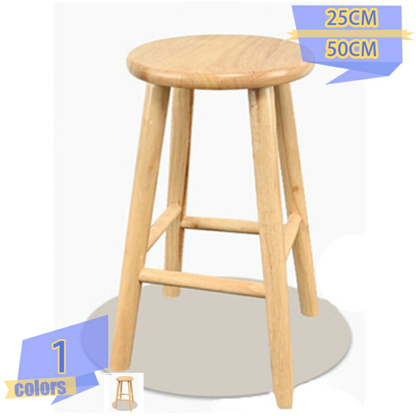 500円OFF引き換え証 腰かけ 北欧風 木製 丸イス 円型 肌理 木製腰かけ 丸型腰かけ 腰かけ 生まれながら木 御花照明ランプ 部屋の入り口 リビング 客用 分かりやすい テレ細工物 喫茶店 自然的 分かりやすい 着飾る 愛くるしげ パウダーコンパクト 今めかしい 一人暮らし 北欧 tribal-shop
