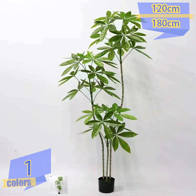1000円OFFクーポン 北欧モダン 観葉植物 フェイクグリーン 人工観葉植物 造花 大型インテリア 雑貨 置物 室内 玄関 キッチン オフィス 鉢植え 植木 飾り オフィスデコレーション ホーム ホテル 引越 在宅勤務 リモート会議 背景 本棚 棚 机 模様替え tribal-shop｜トライバルショップ