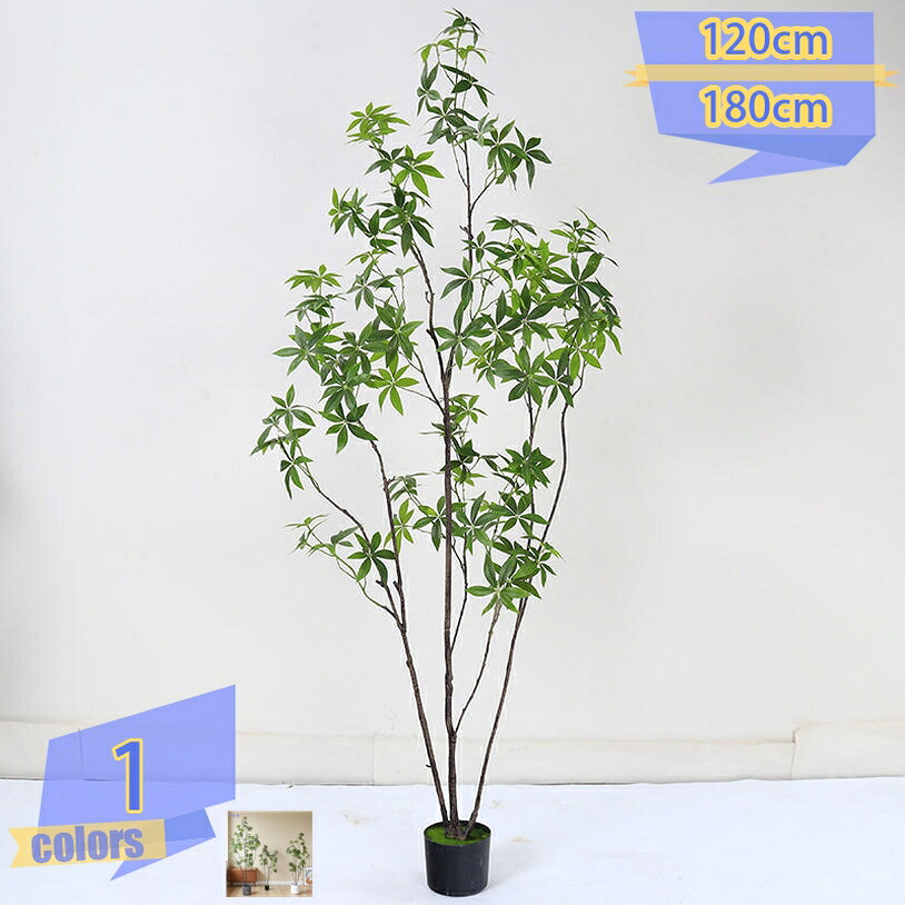 まがい物鉢植え 大型天然木 住みか/屋内/室外のかざり付ける/営造祝賀会差し上げ物 室内装飾緑であること 人工 観葉草木 造花 お取りつくろう分かりやすい 水やり不必要 害虫根こそぎ不必要 室内 身寄り 棚 風呂場 老人ホーム 執務室 今めかしい 御祭り 差し上げ物 tribal-shop